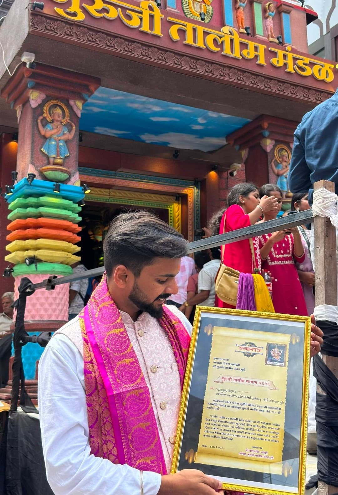 Achievement photo